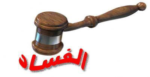 في ظل الحرب على الفساد : كيف تمكّن رجل الأعمال " حبيب حواص " من الهرب إلى خارج البلاد ؟